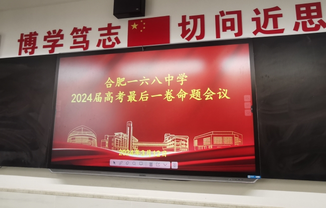 会标.jpg