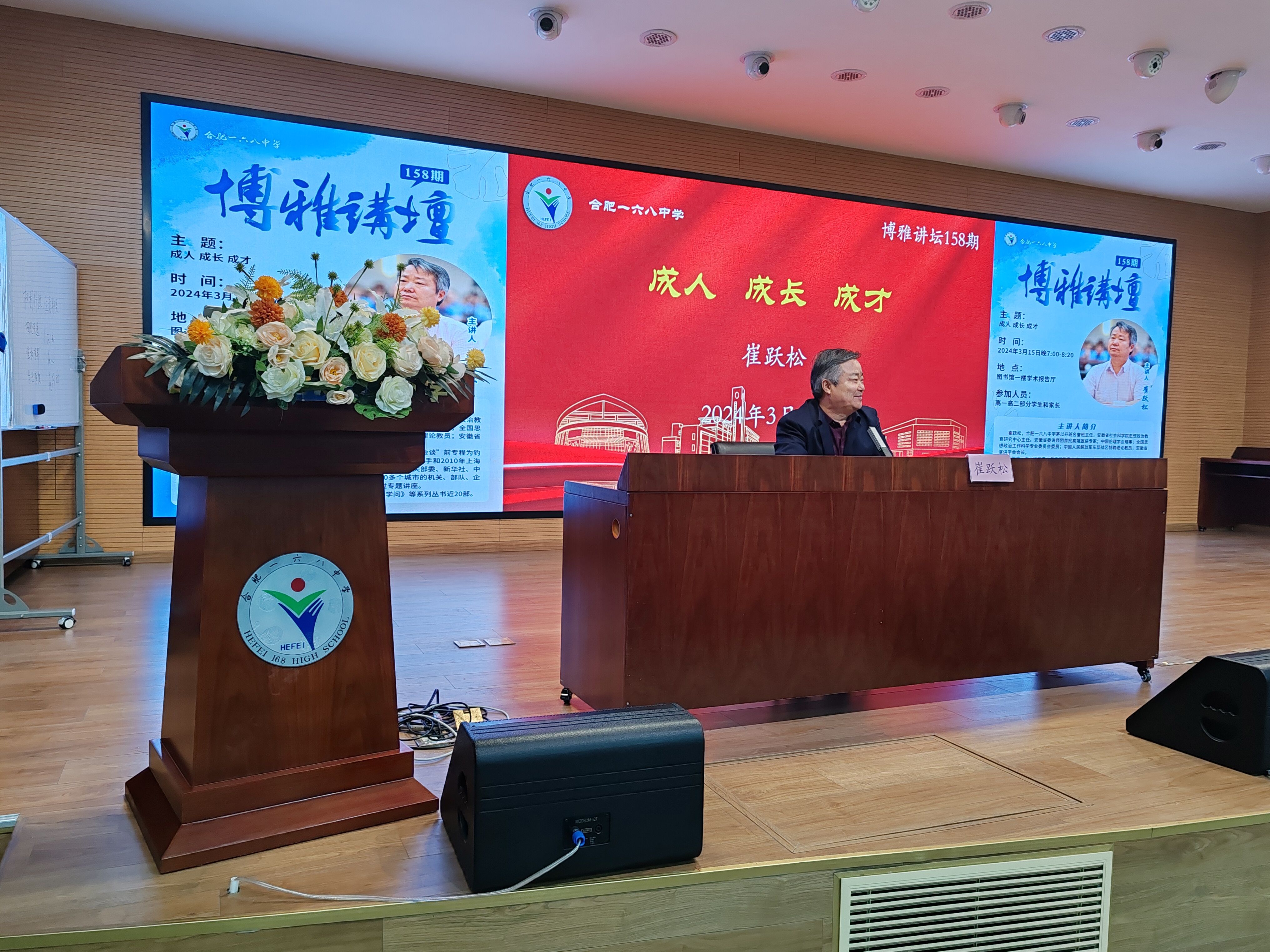 QQ图片20240316102332.jpg