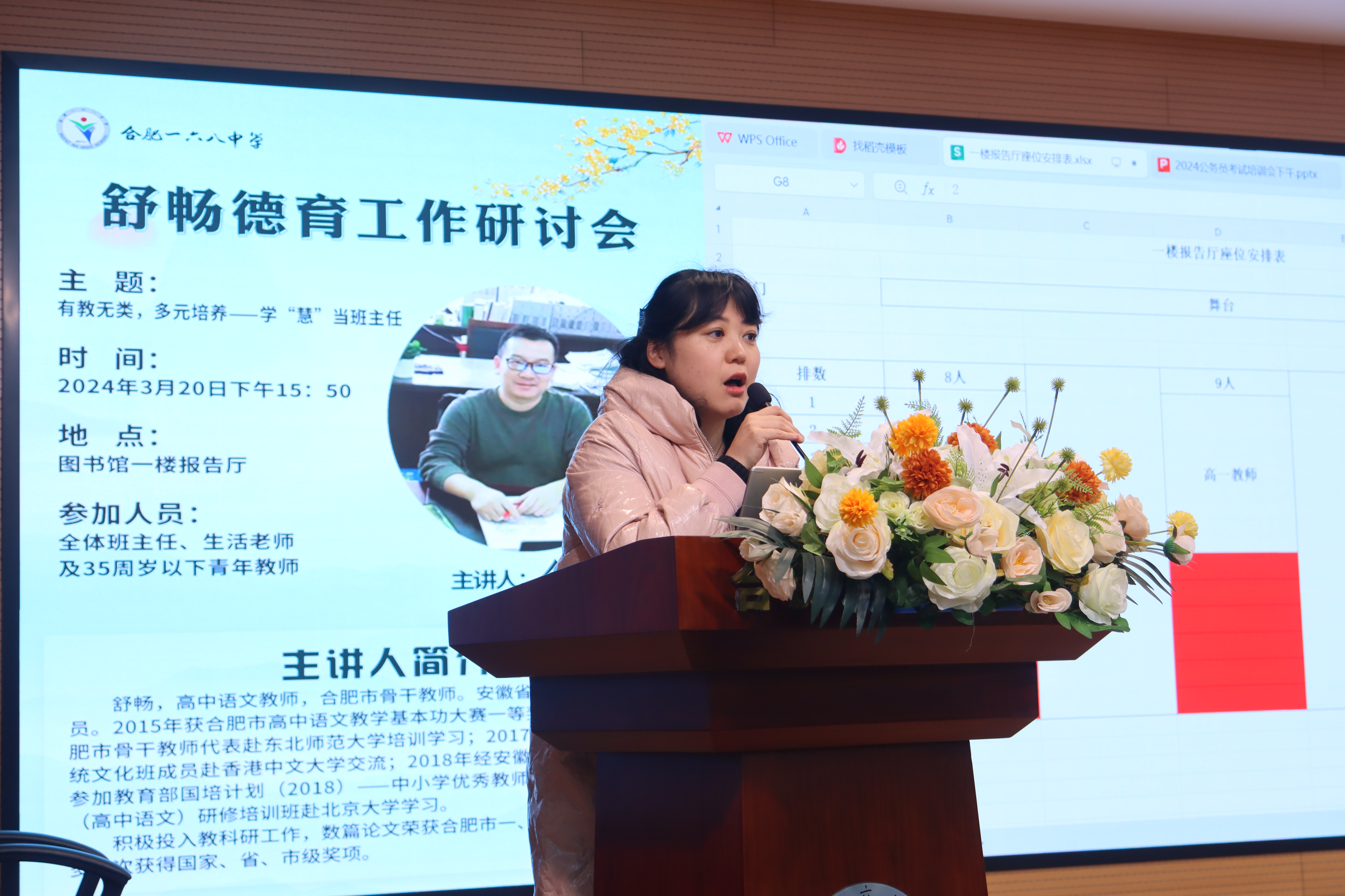 刘亚冰.JPG