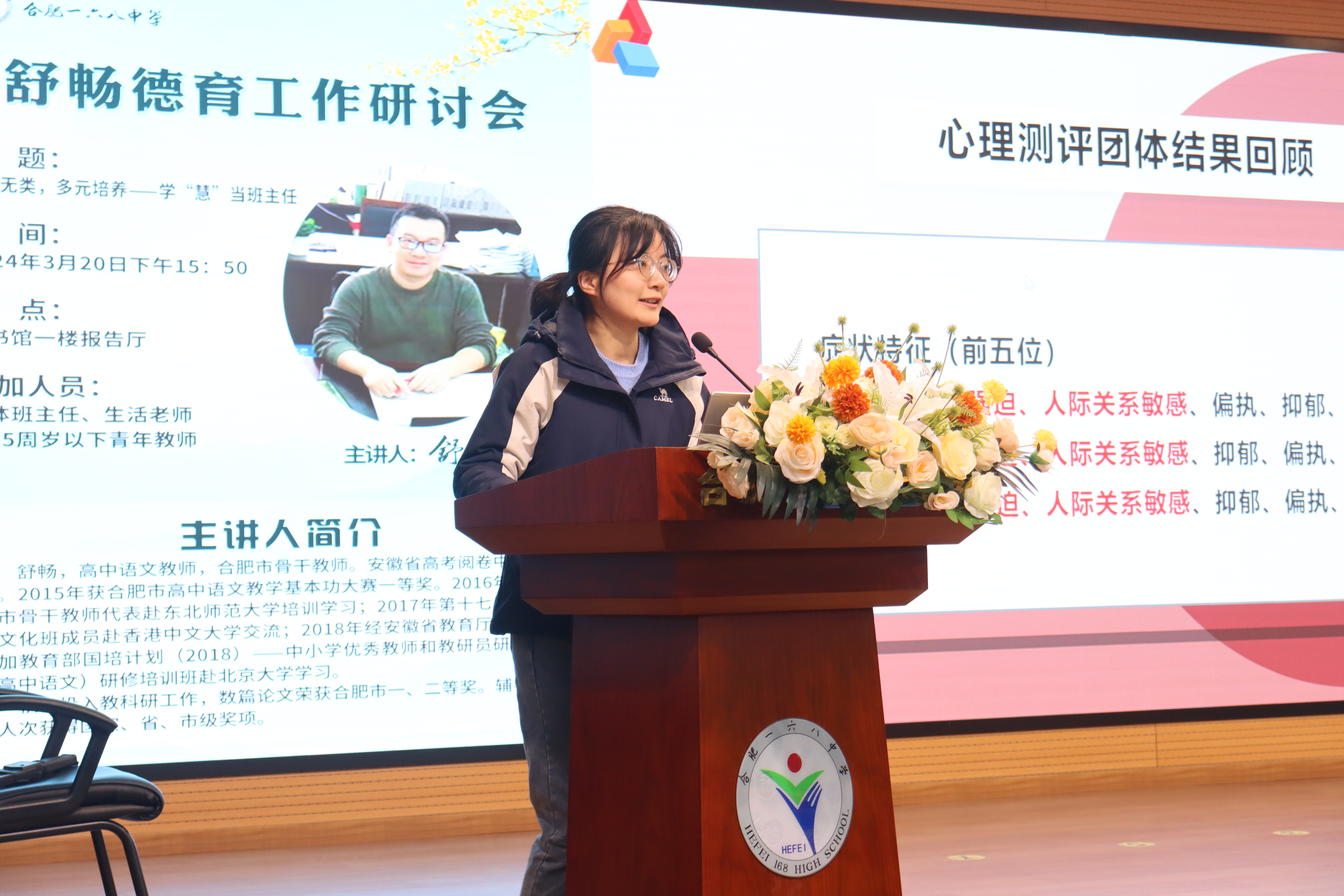 黄晓婷.JPG