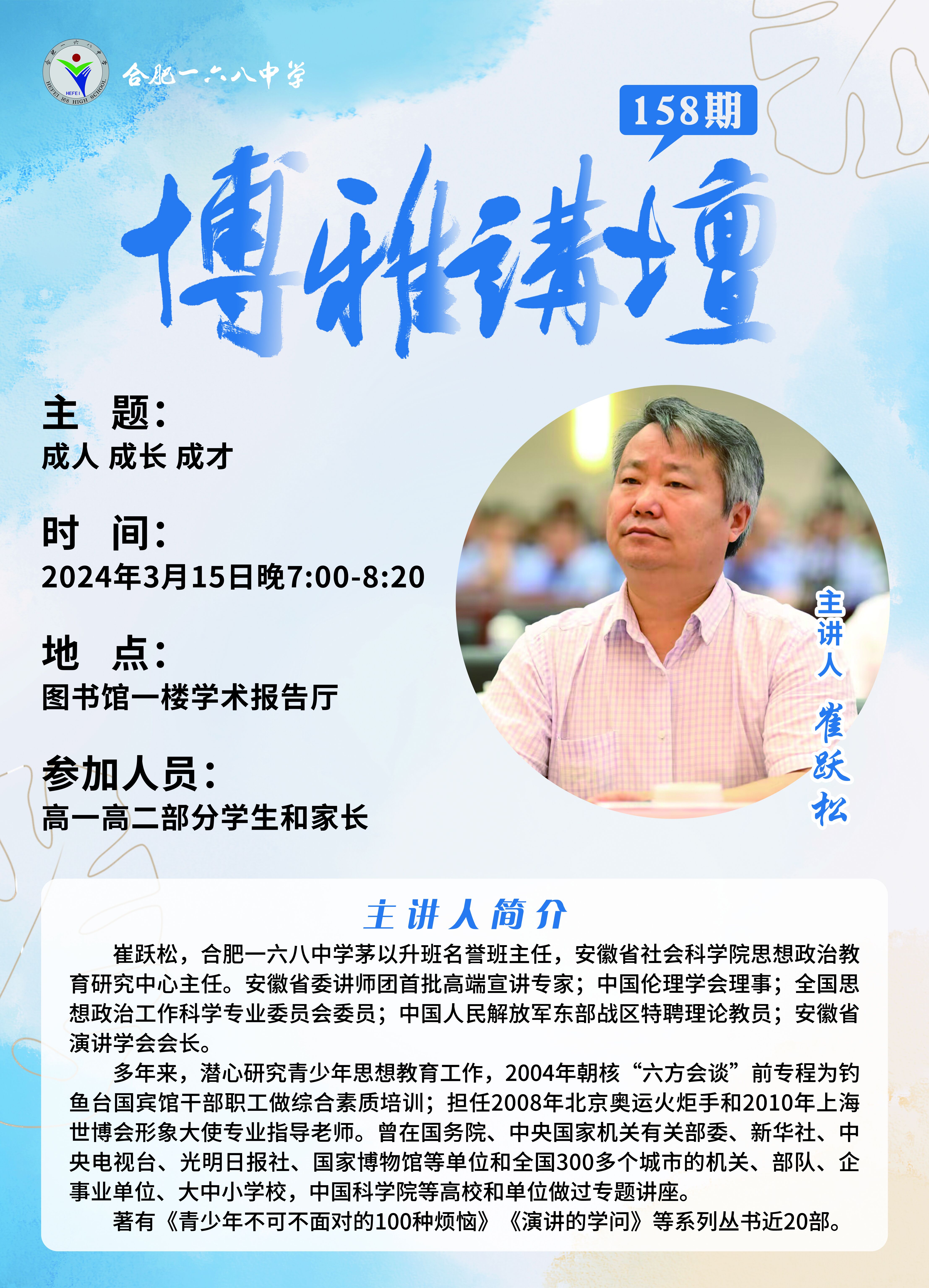 QQ图片20240316102400.jpg
