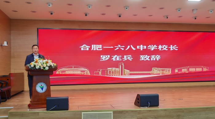 校长致辞_副本.jpg