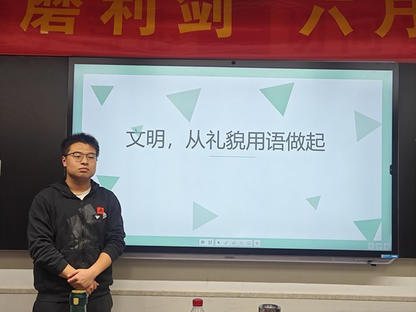 QQ图片20240407091040.jpg