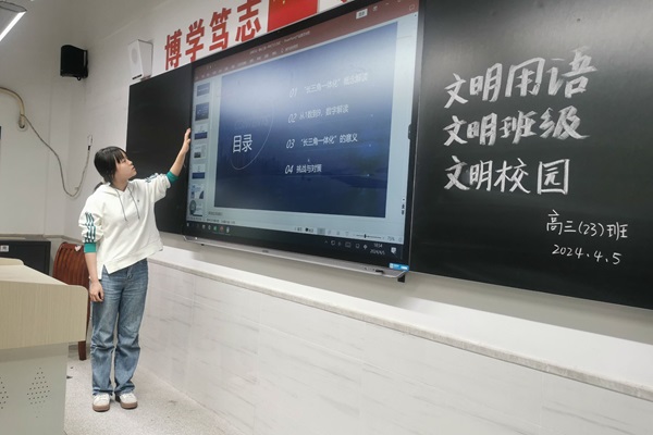 QQ图片20240407090935.jpg