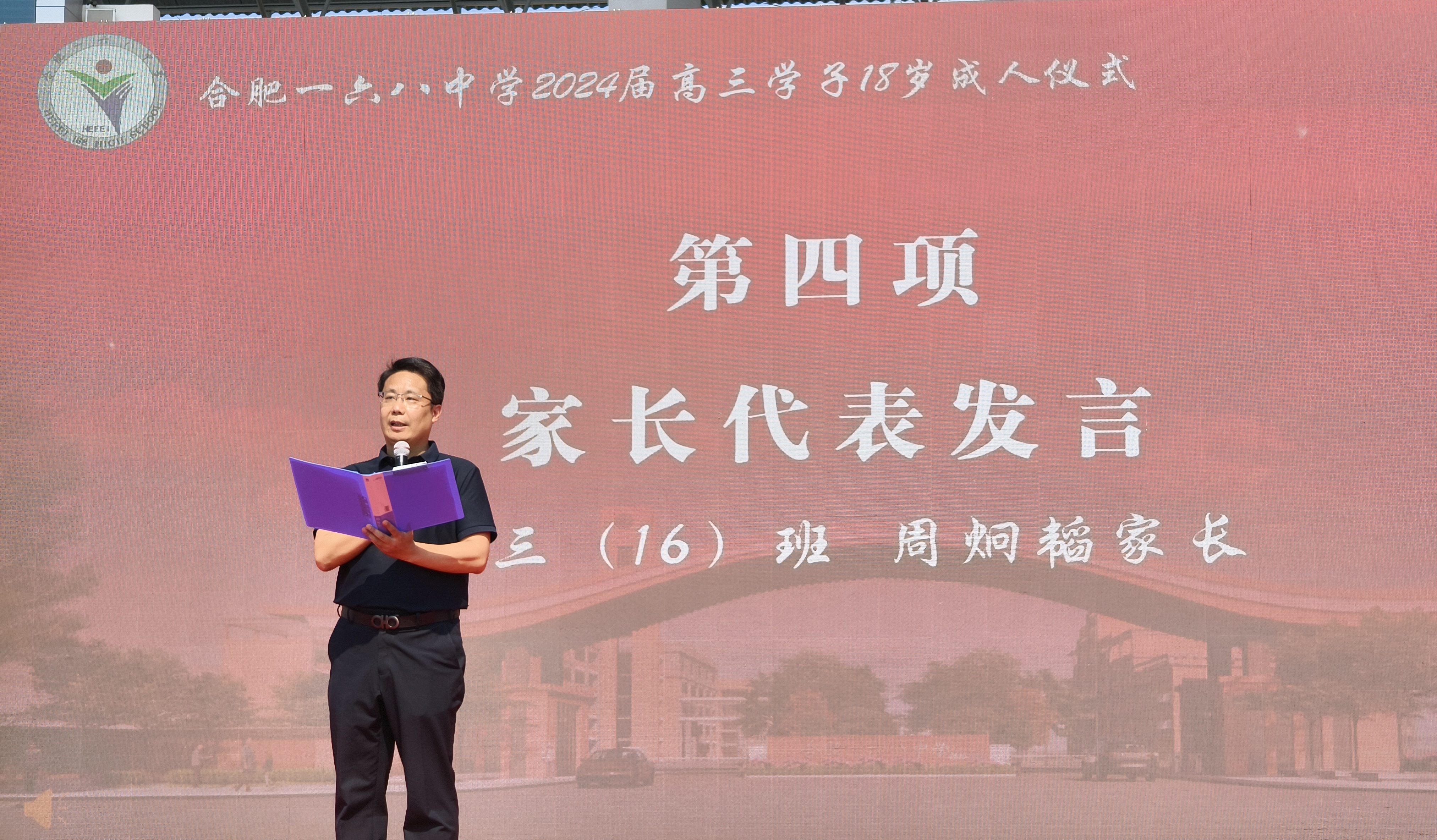 成人礼 (4).jpg