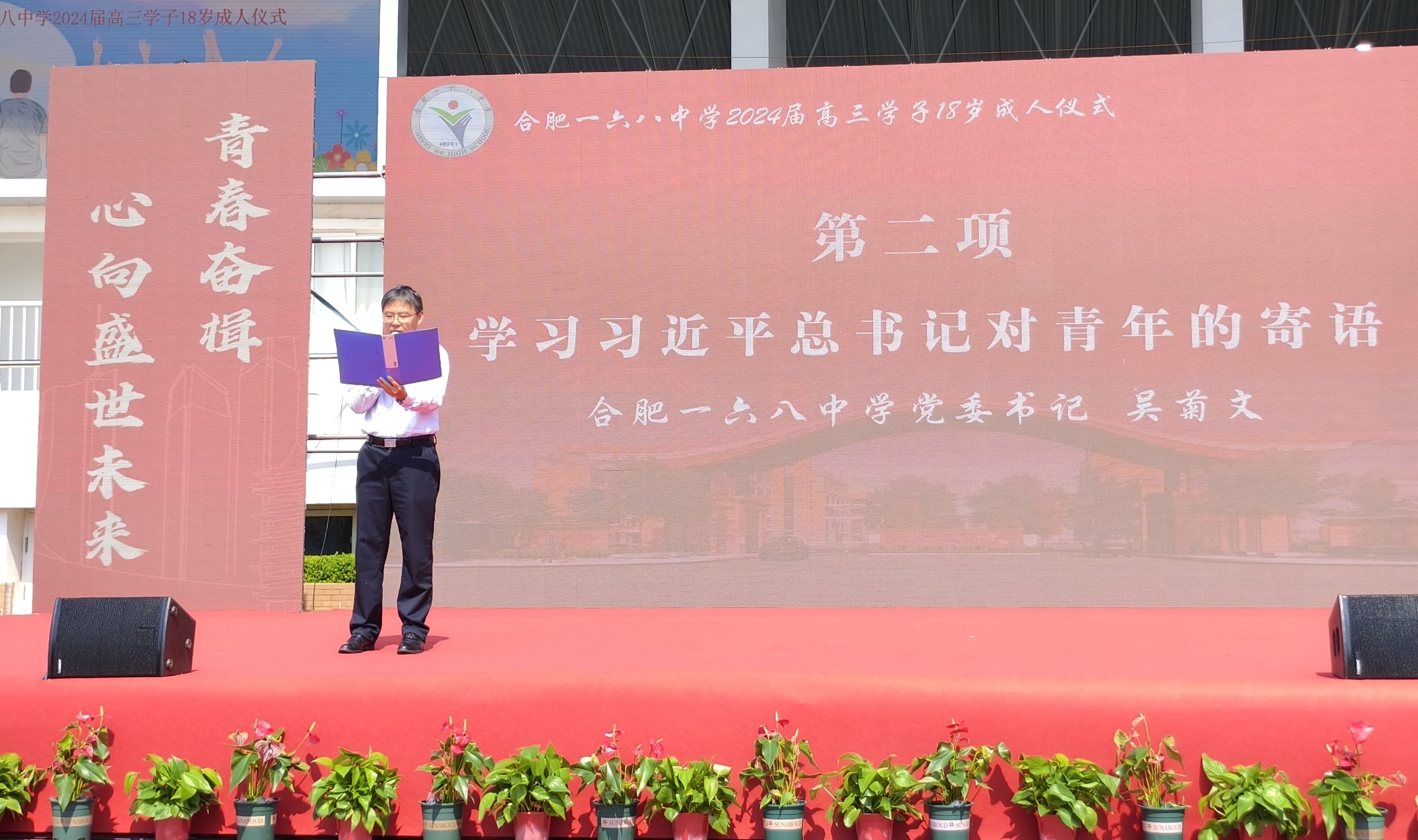 成人礼 (2).jpg