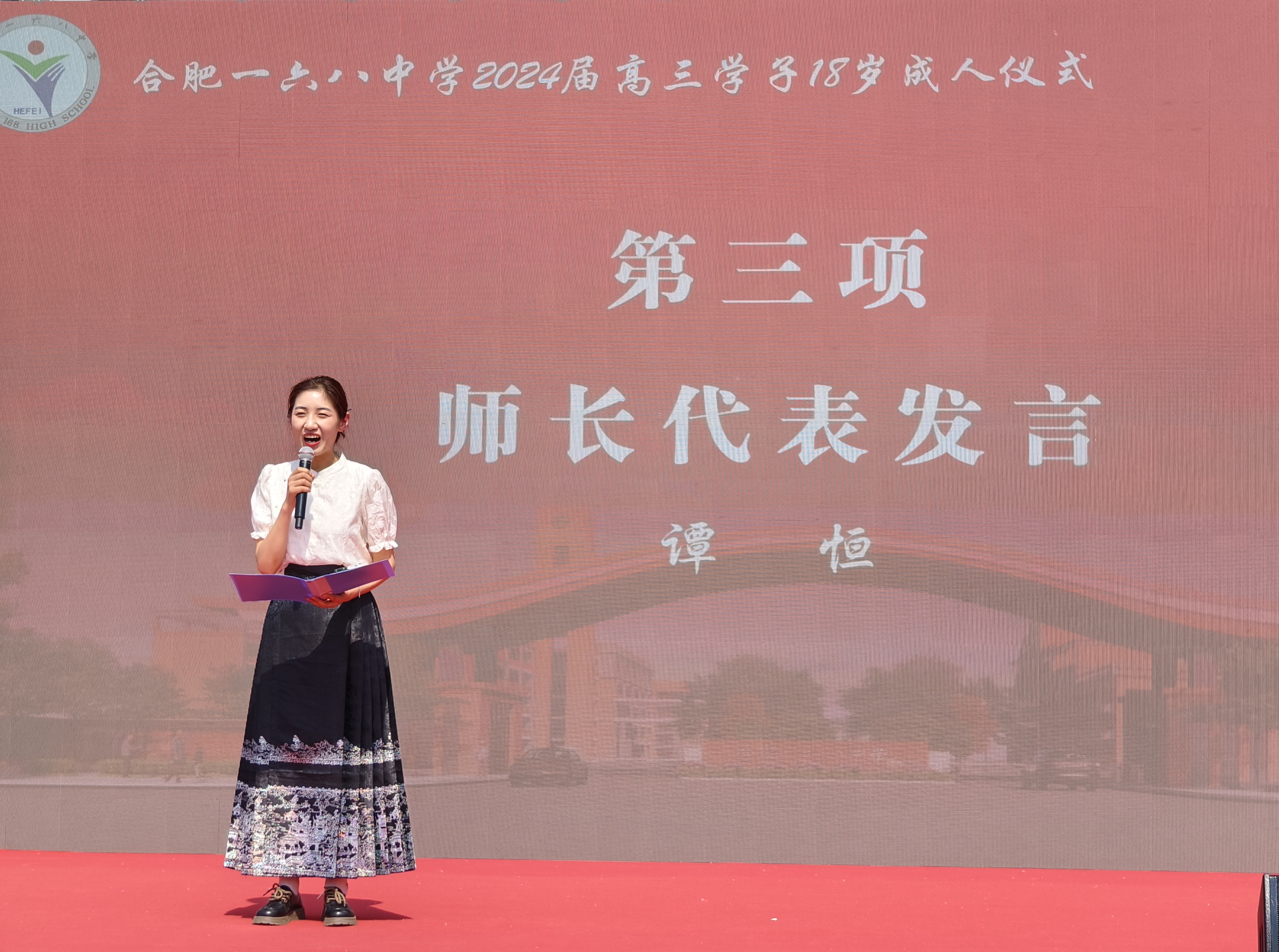 成人礼 (3).jpg