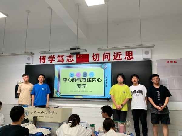 QQ图片20240626193328_副本.jpg