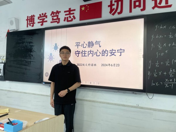 QQ图片20240626193253_副本.jpg