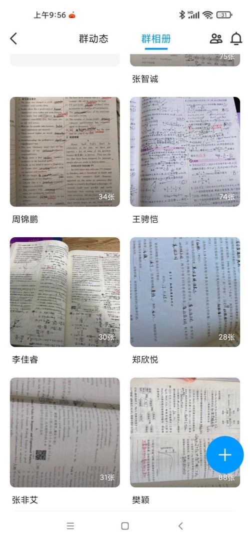 QQ图片20240730174547.jpg
