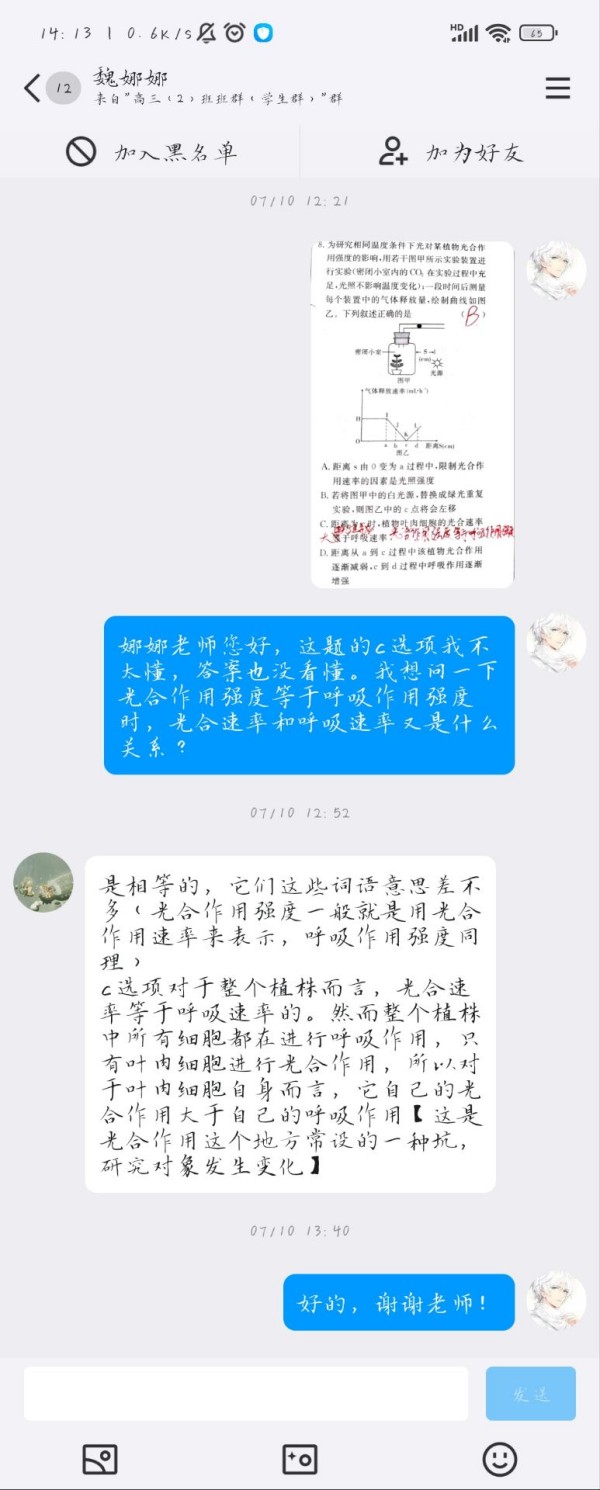Image_1723371379522_副本.jpg