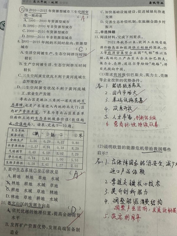 3_副本.jpg