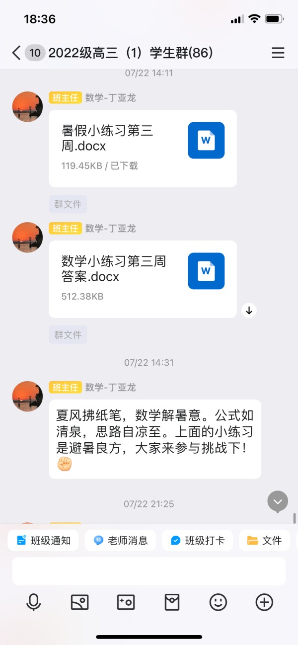 0730_6_副本.jpg