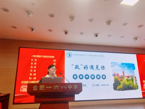 政治_副本.jpg