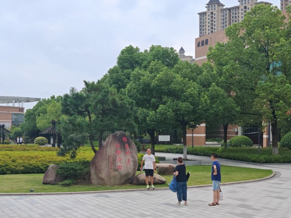 IMG_20240828_120451_副本.jpg IMG_20240828_120451_副本.jpg