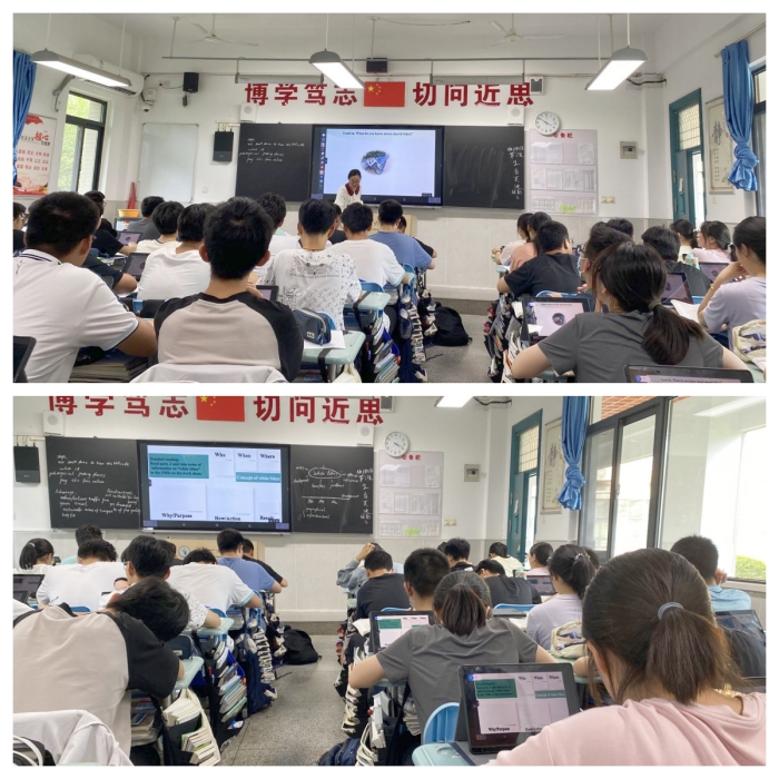 4课堂教学观察_副本.jpg