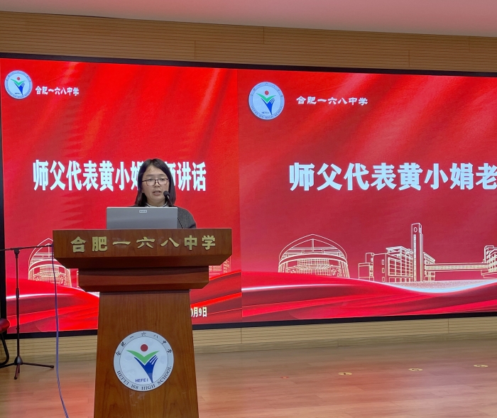 黄小娟.jpg
