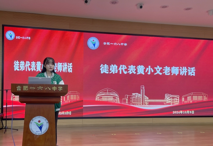 黄小文.jpg