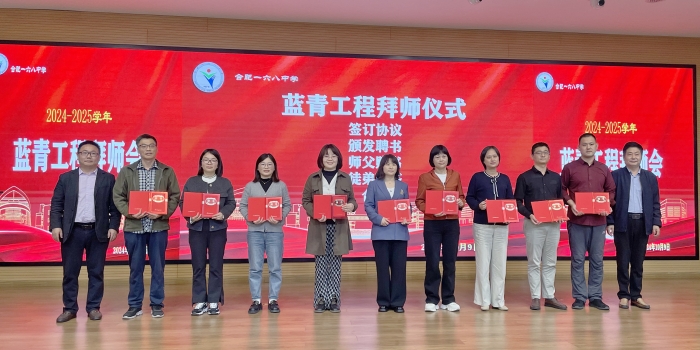 聘书.jpg