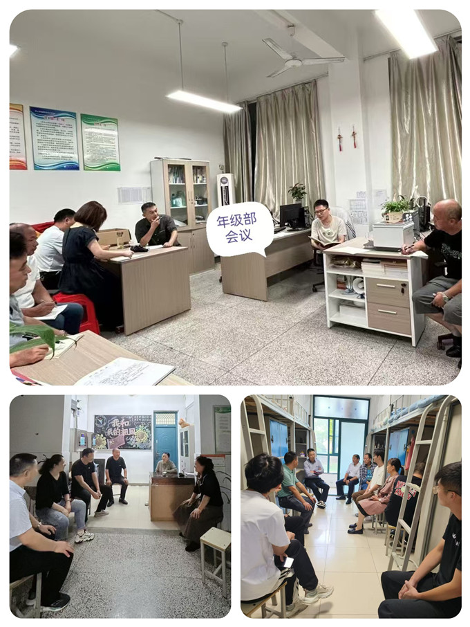 开会_副本.jpg