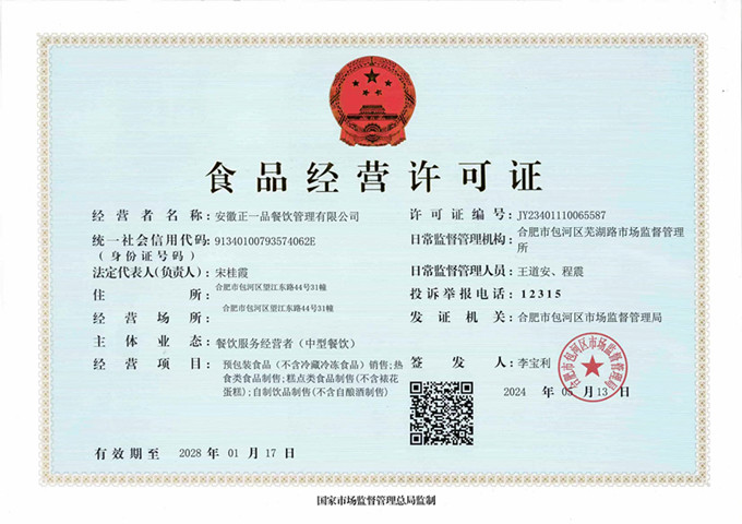 微信图片_20241119184520.jpg