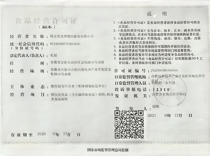 微信图片_20241119184527.jpg