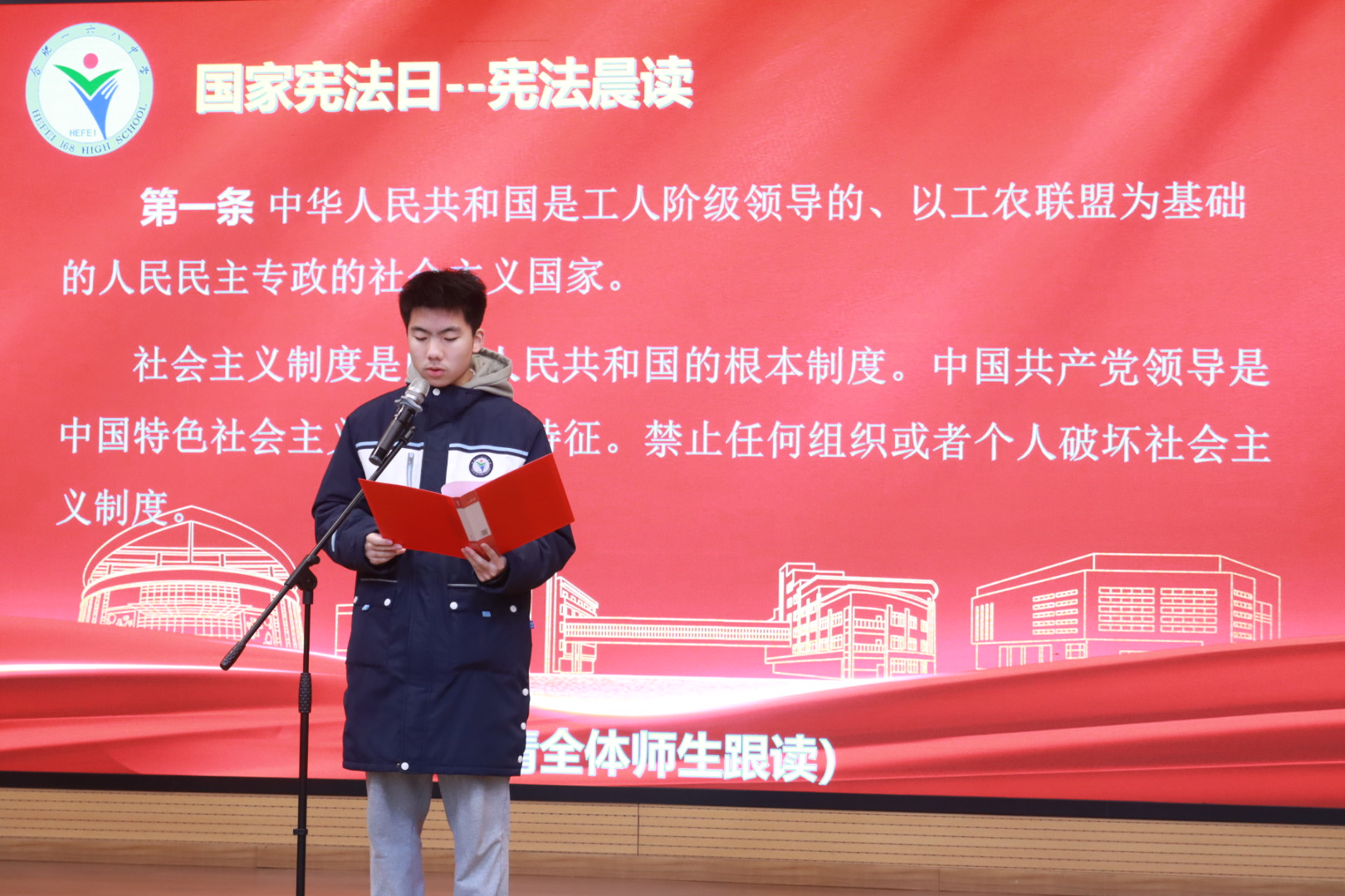 高二（1）班范傲梁同学以饱满热情的声音，带领全校师生共同朗读宪法部分章节。这不仅是一次简单的朗读，更是一次心灵的洗礼，让宪法精神在每一个人的心中生根发芽。.JPG