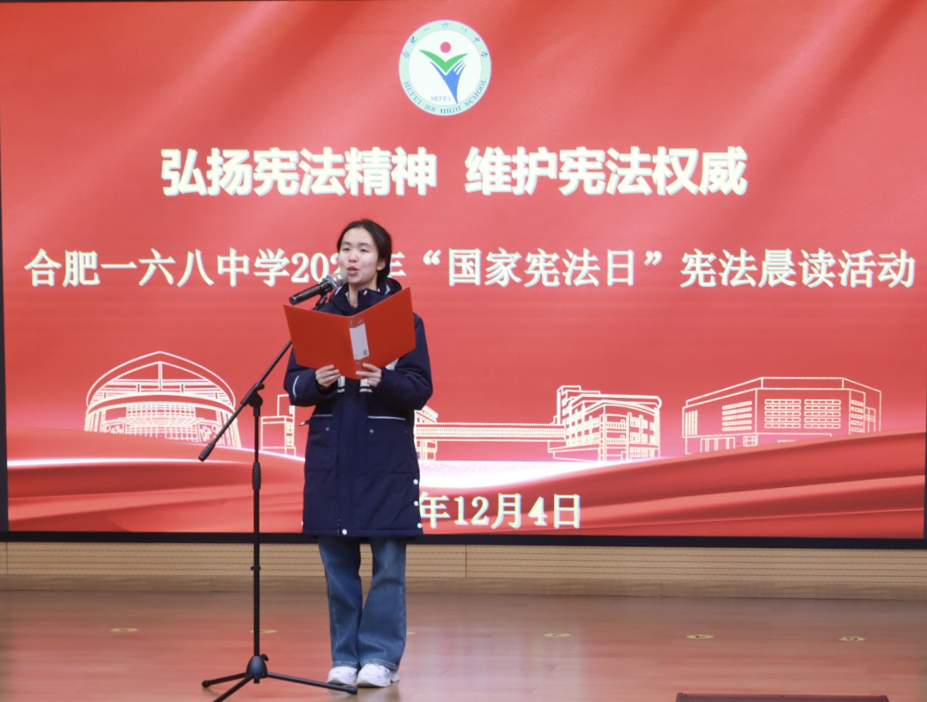 高二（1）班黄子恬同学带来的“学宪法 讲宪法”主题演讲。黄子恬同学以生动的语言和丰富的事例，深入浅出地阐述了宪法的重要性和学习宪法的必要性.JPG