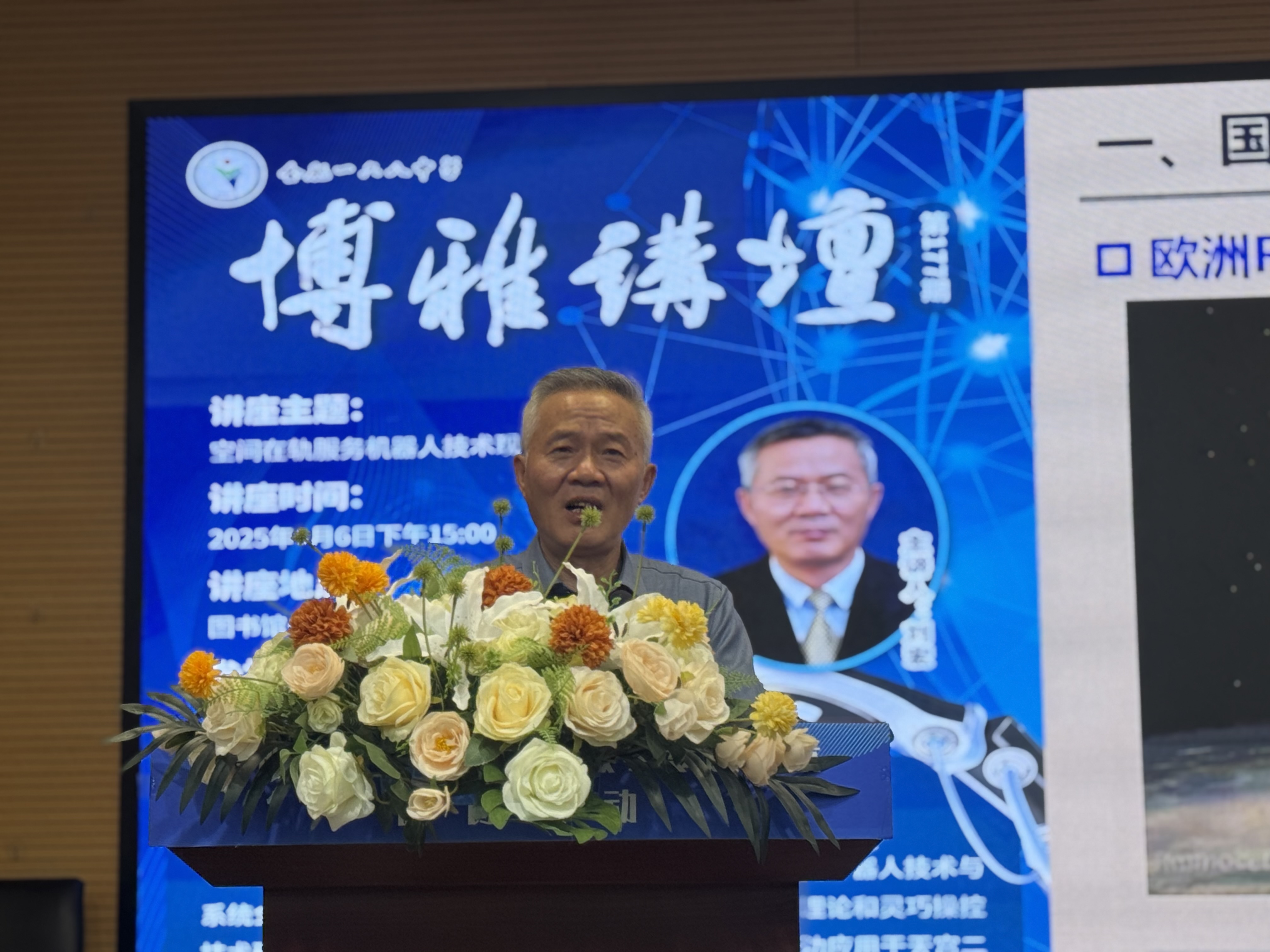 IMG_7168(20250506-162139)