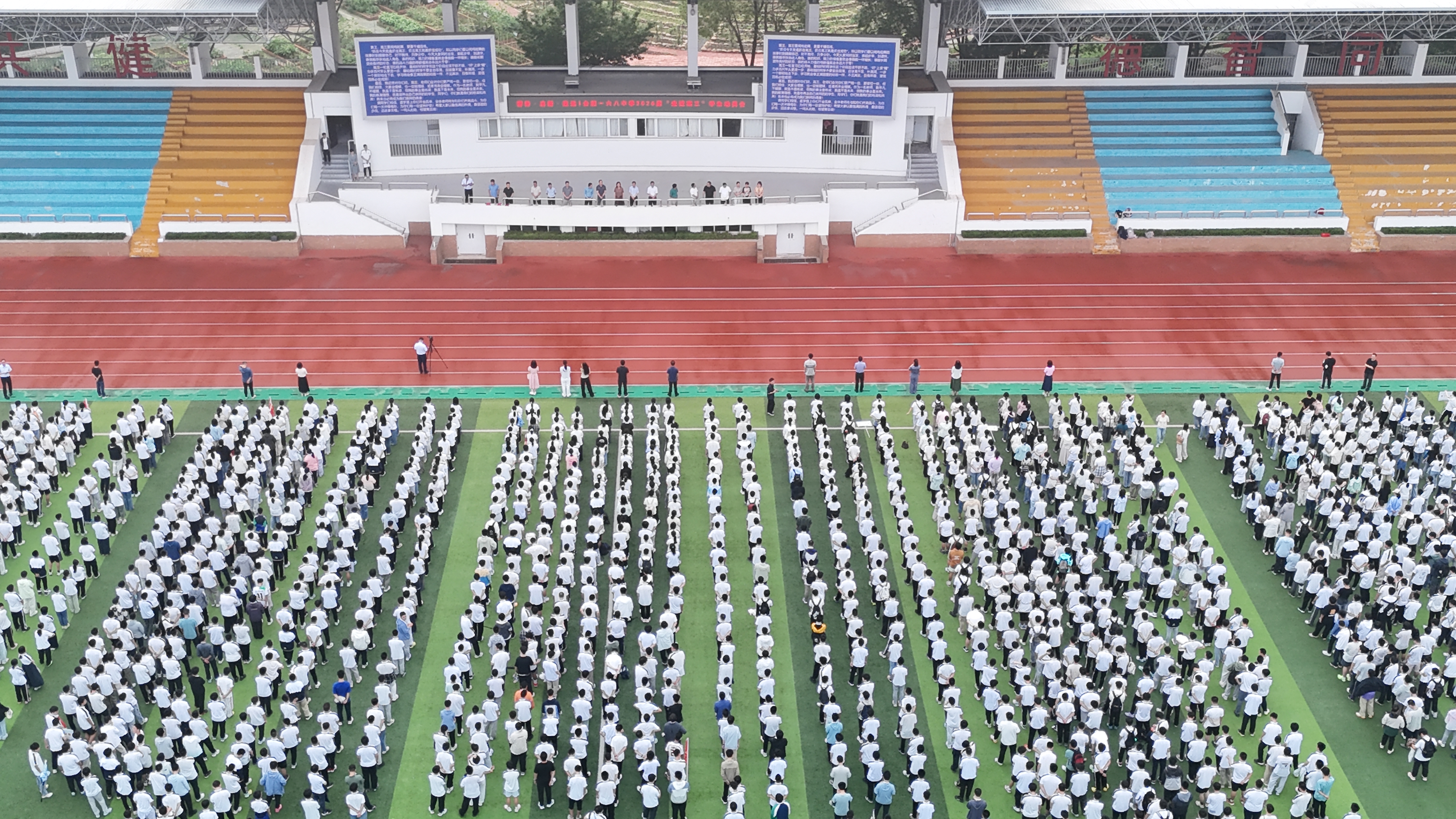 DJI_20250613073551_0124_D
