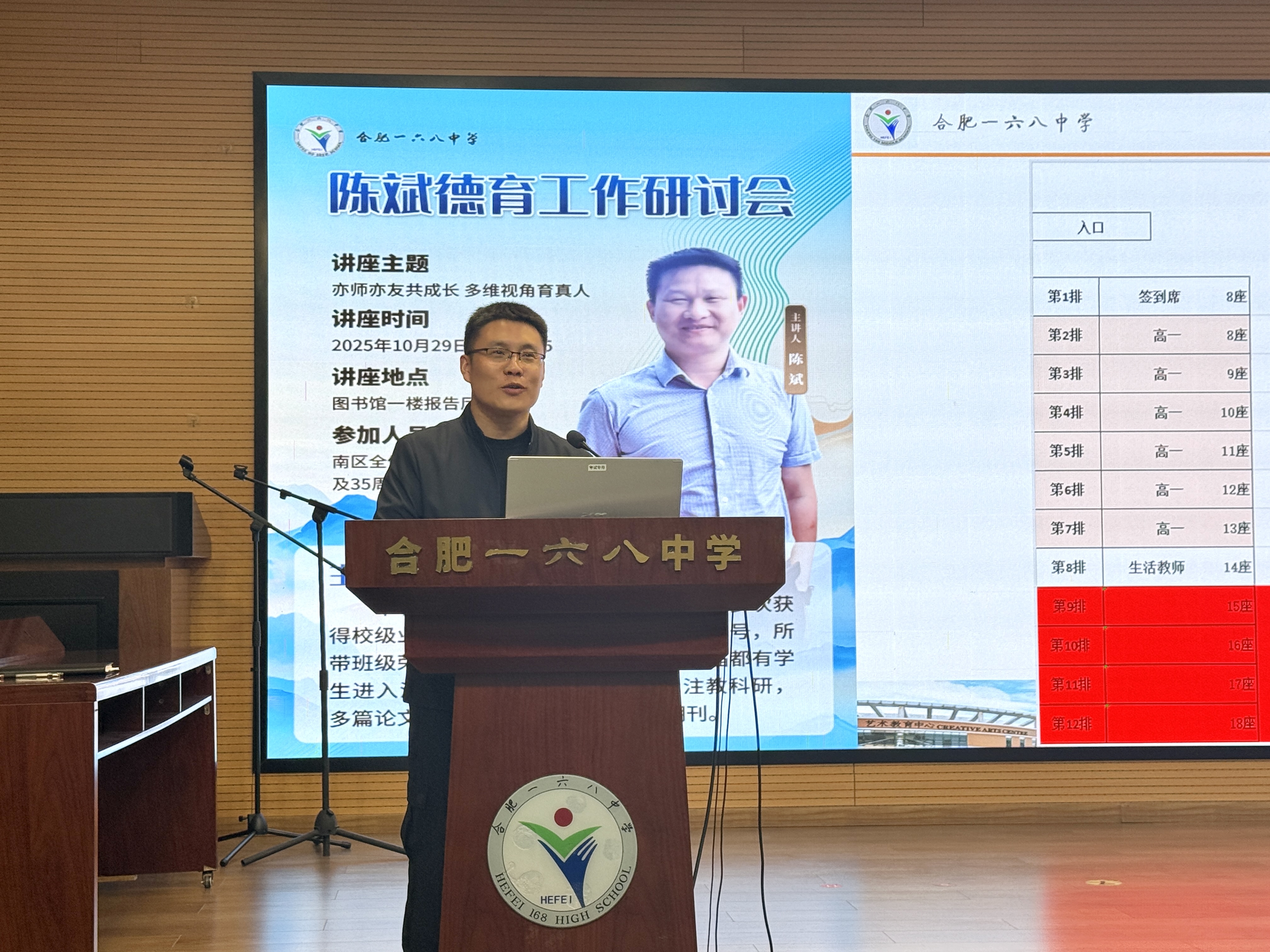 IMG_3118(20251029-234839)