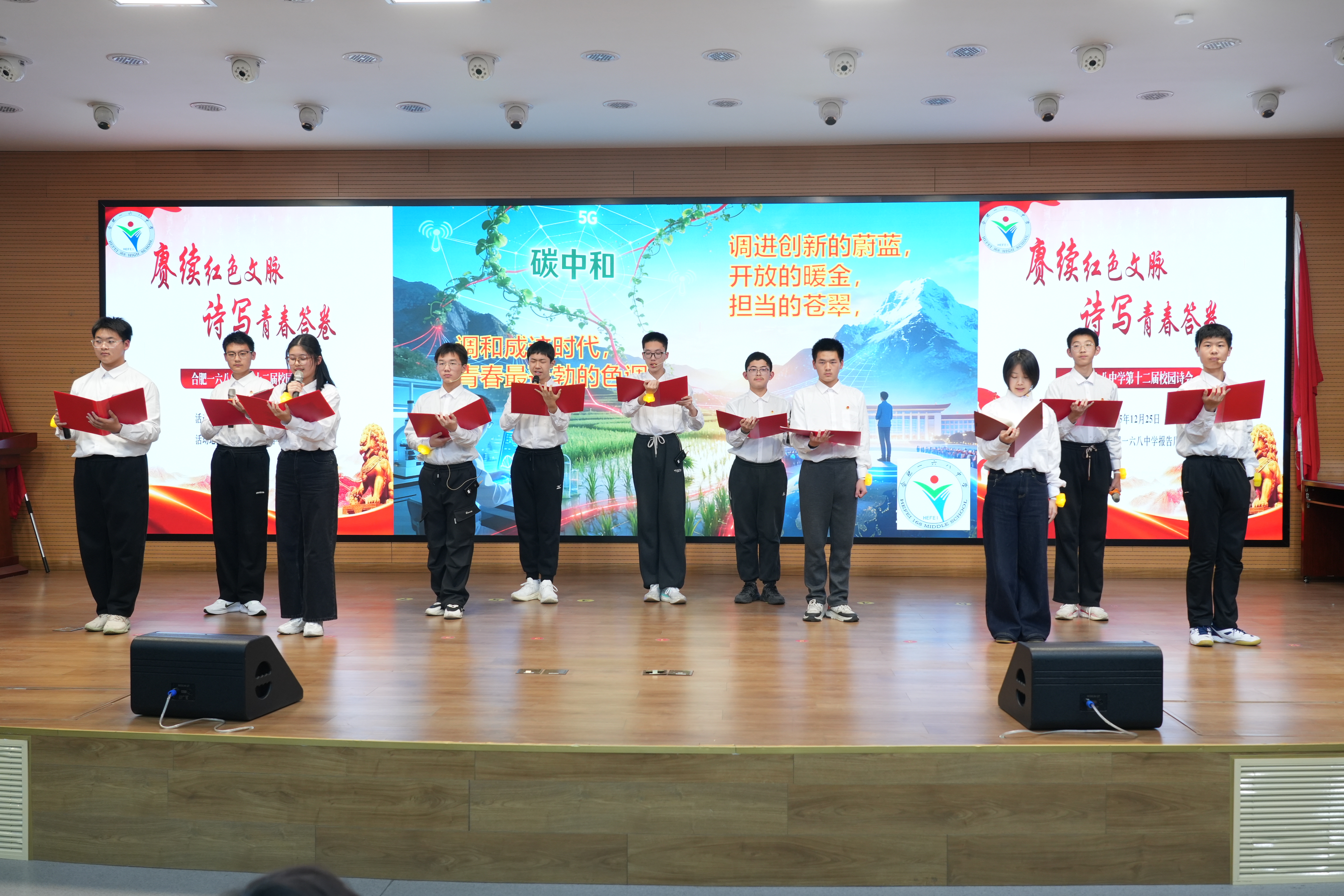 最后一个学生节目