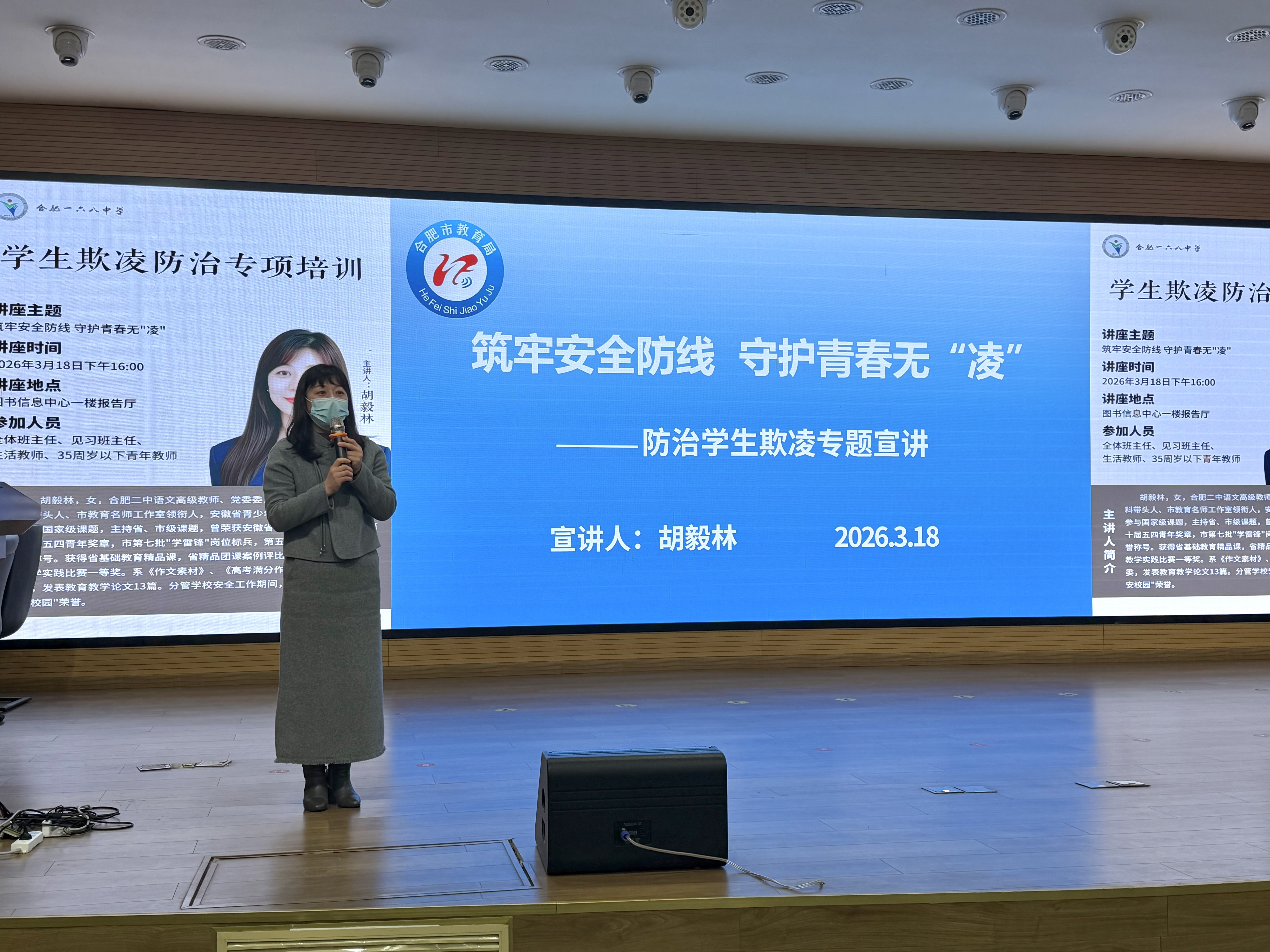 IMG_1190(20260318-184711)