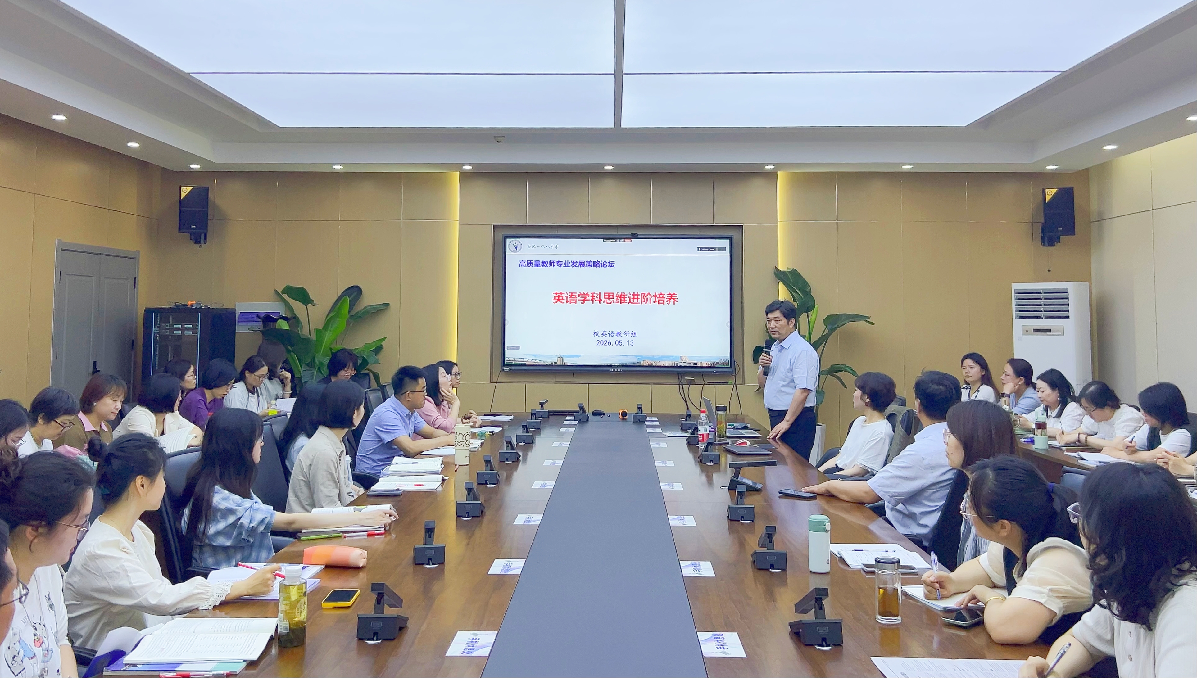 1会场全景有罗校