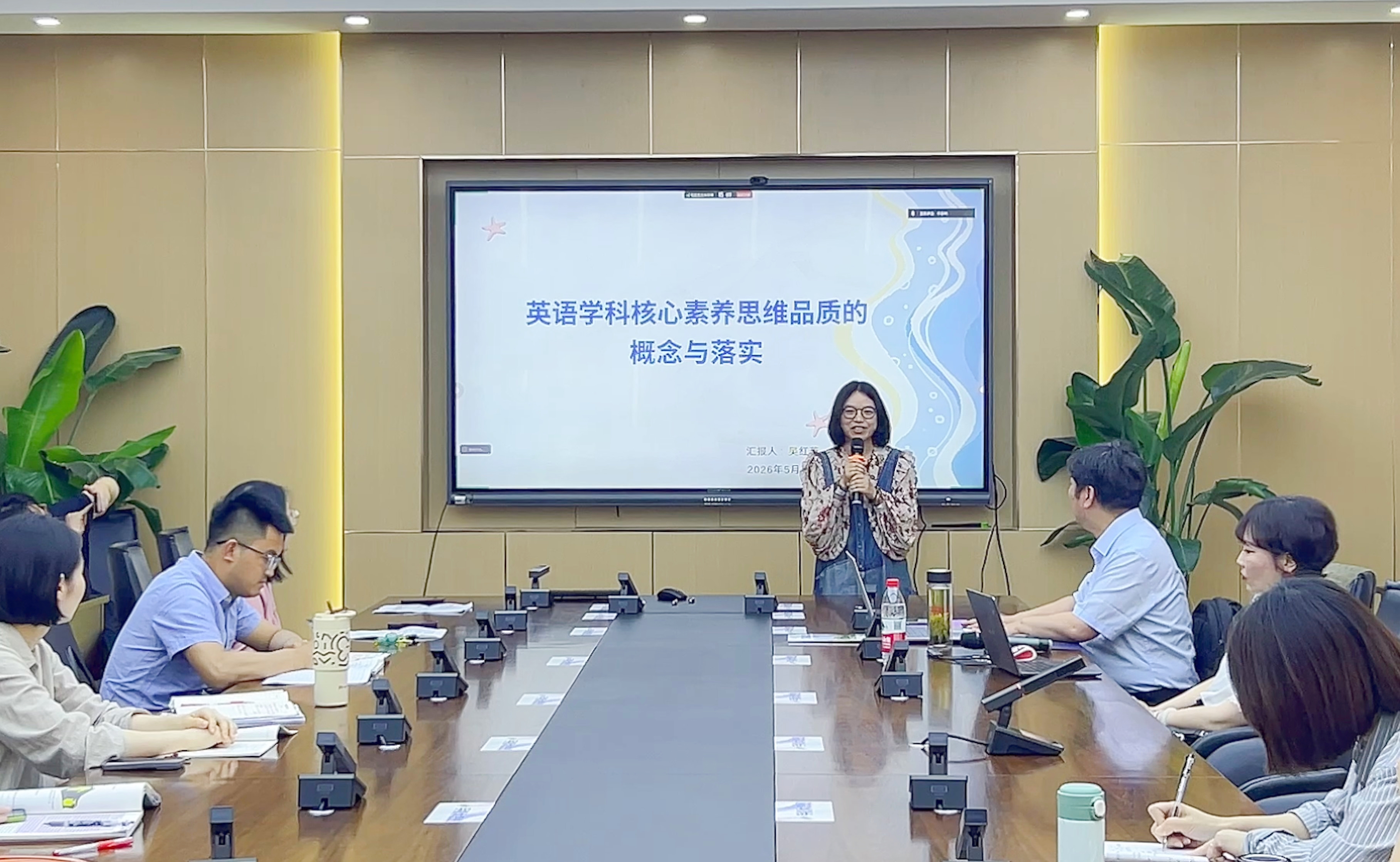 3吴红燕发言