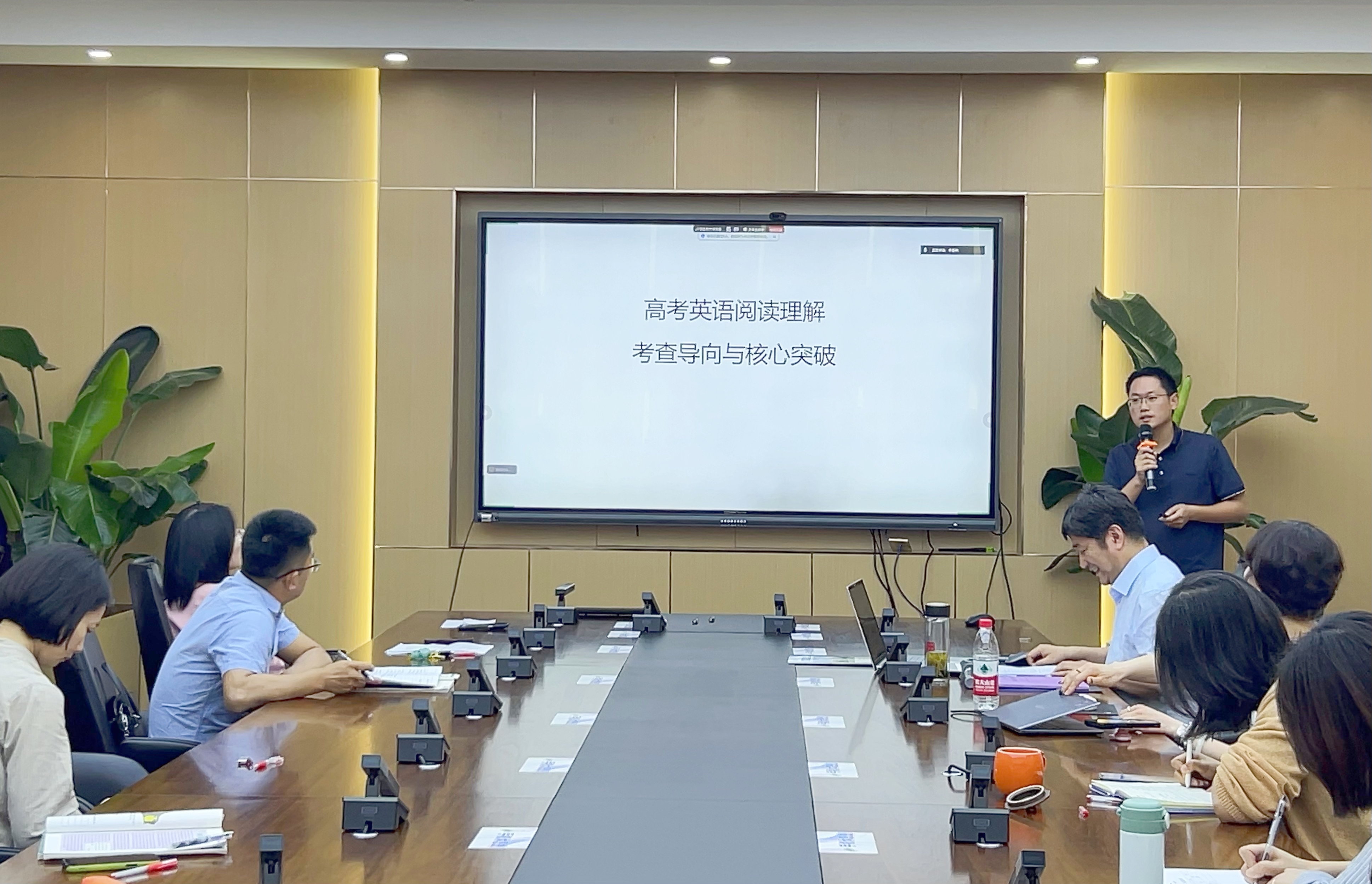 8丁时磊发言