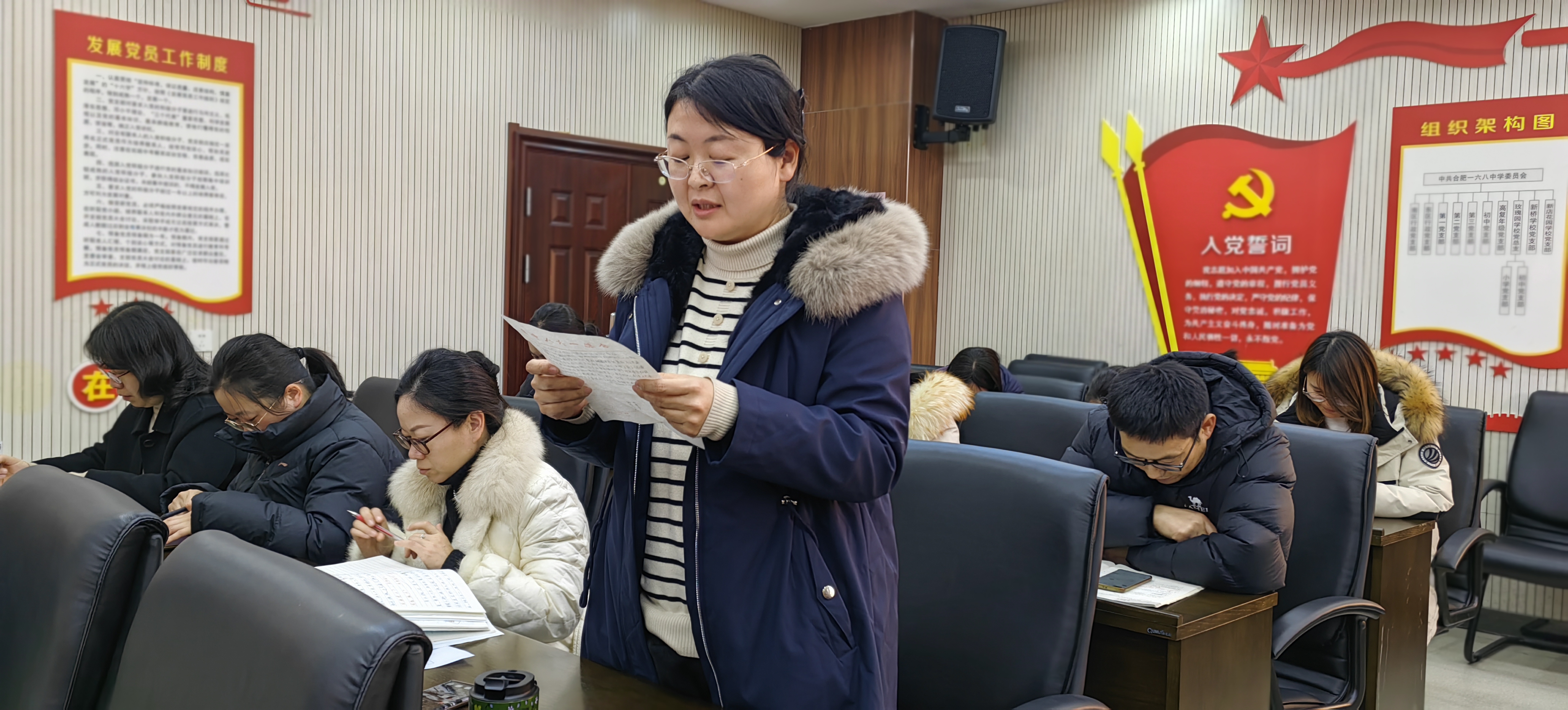 入党推荐人李卉老师发言