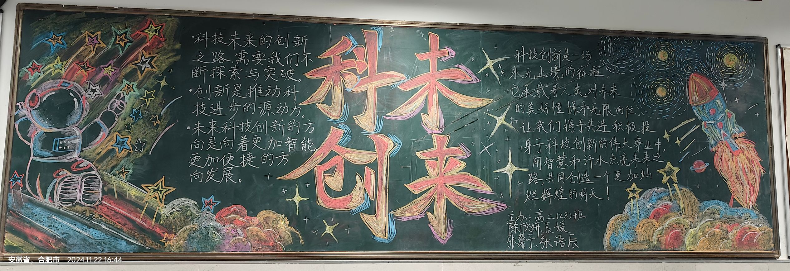 473F394F1D6D3E2D898B34258BAA61E3