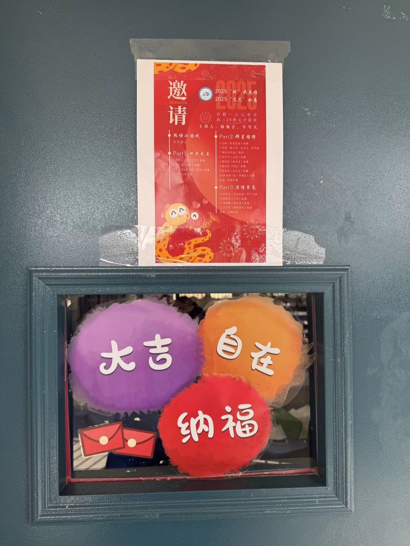 QQ图片20241231152658(14)