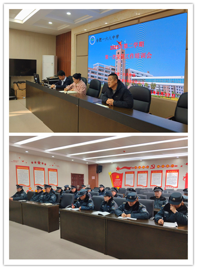 1741048383537 微信图片_20250303211028