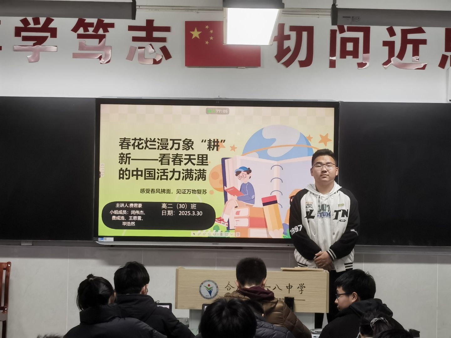 QQ图片20250401185954(4)