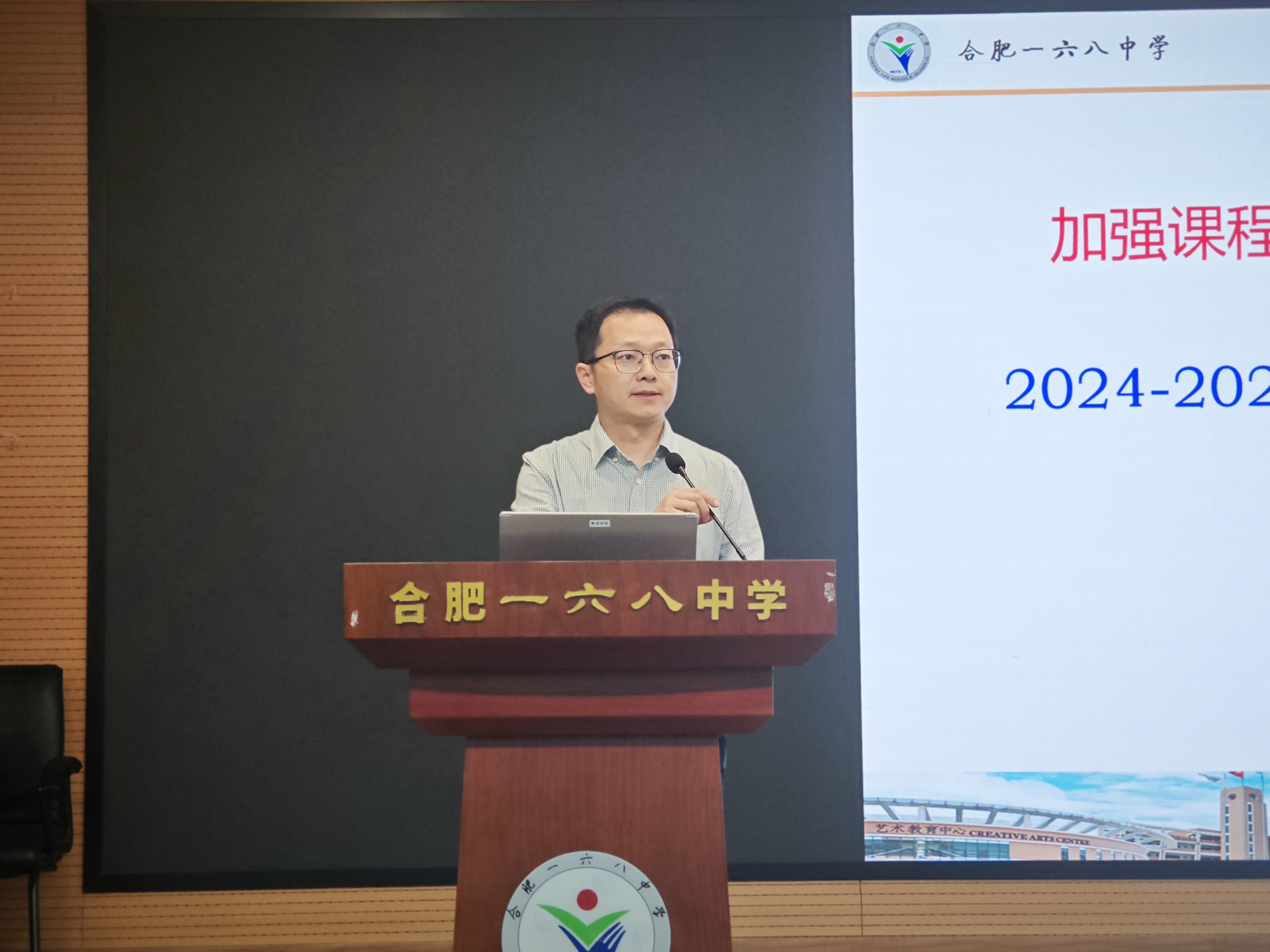 陈绍虎主任