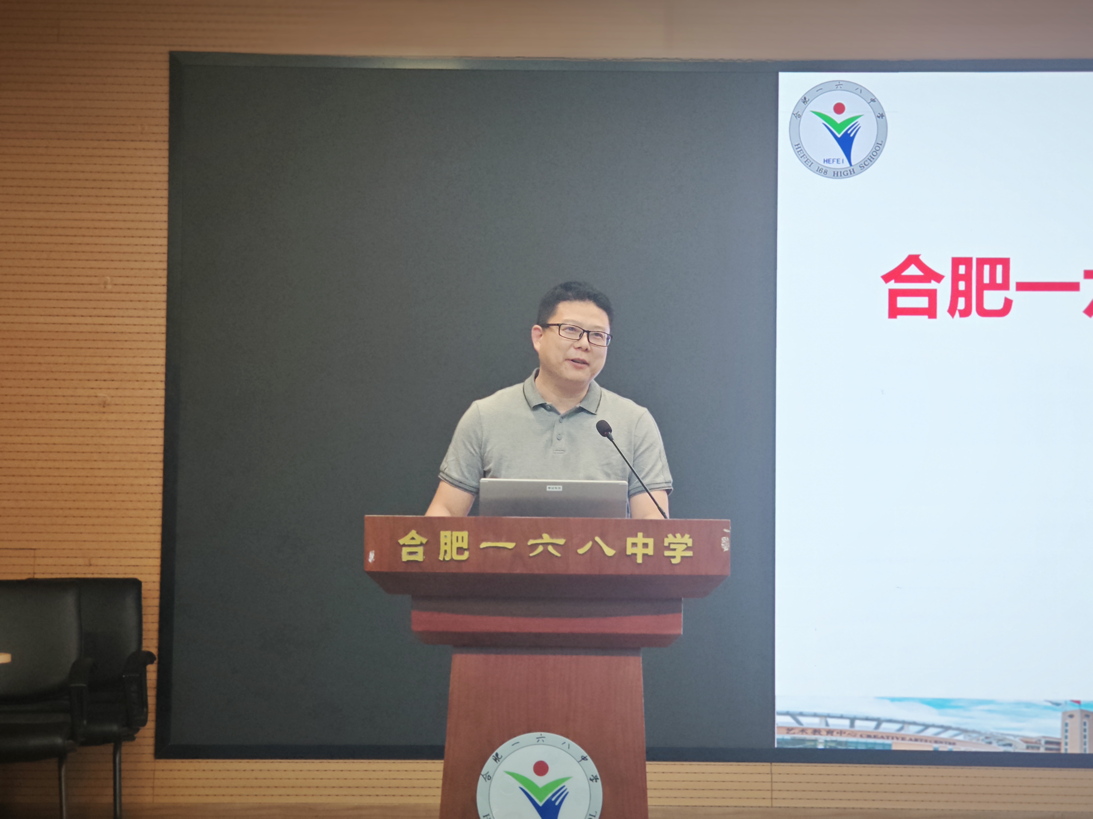 张禹主任