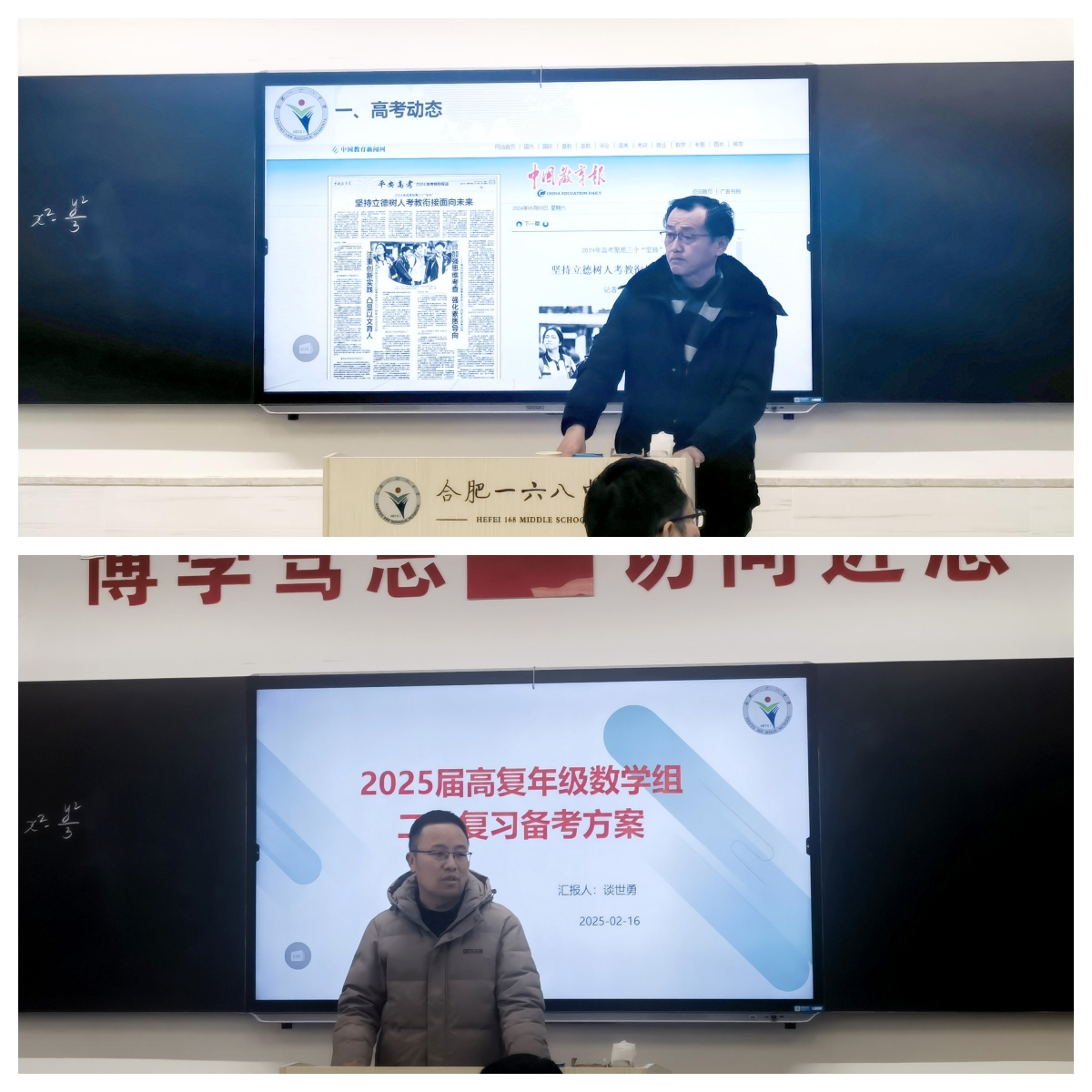 拼图11