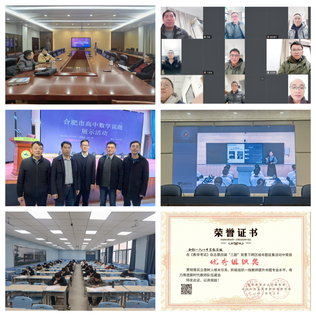 拼图13