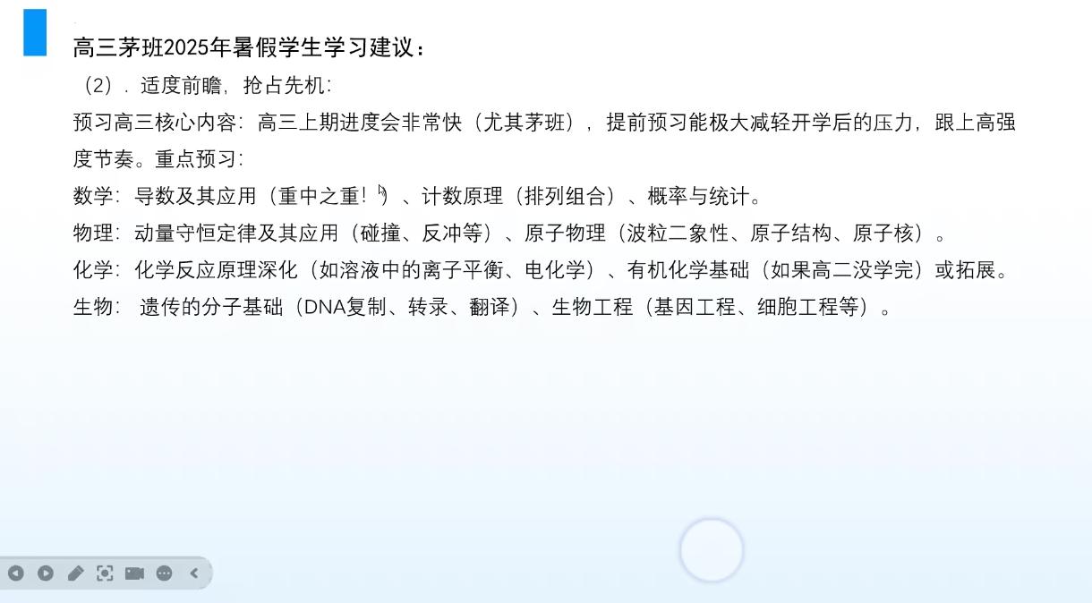 08fa8cacc6a99c42a19e33d7cbfd25f9