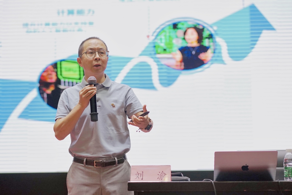 主讲人特写2_副本