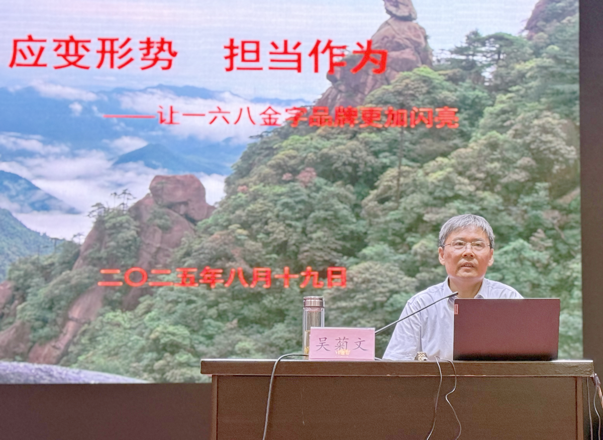 FF797B9A01D758E58F16275F21B73A7B_副本