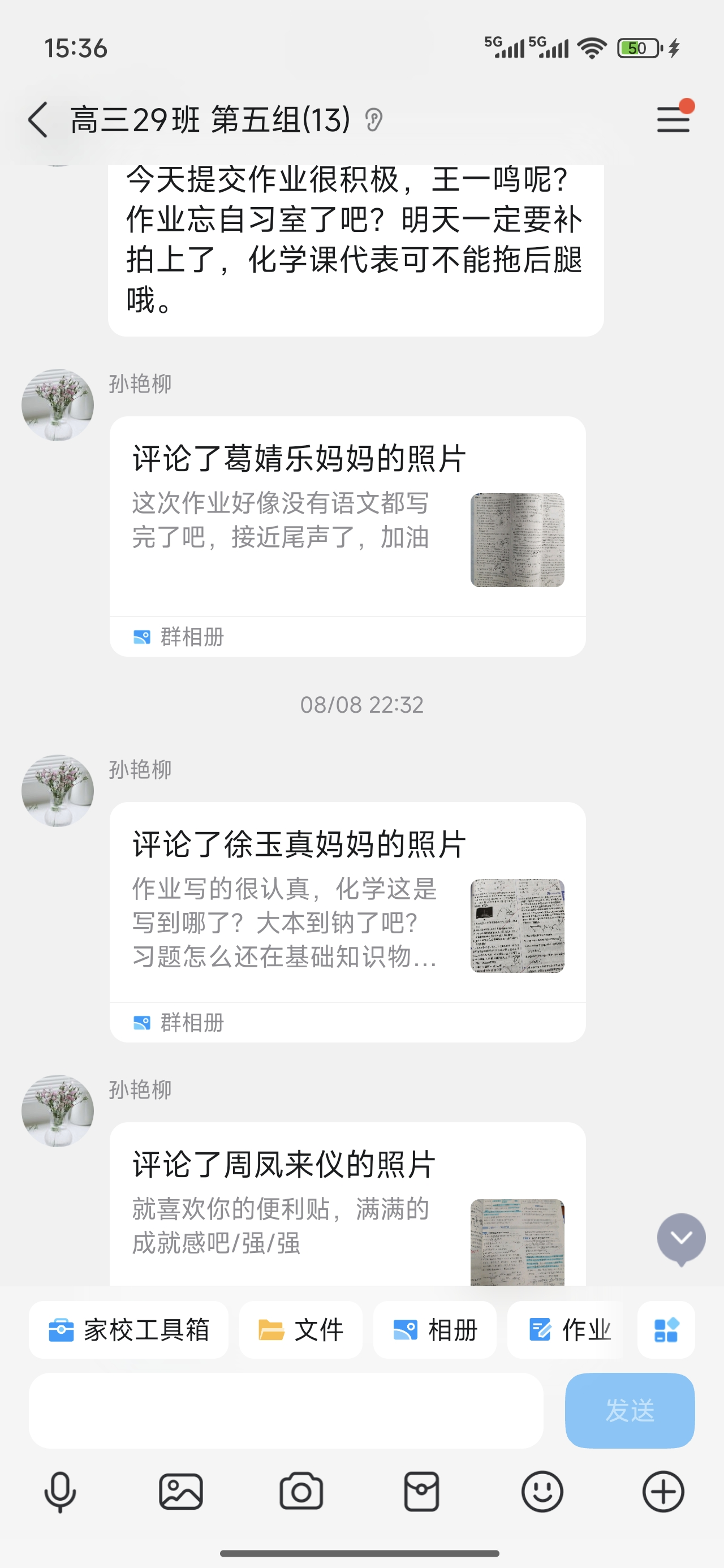 1755742975362