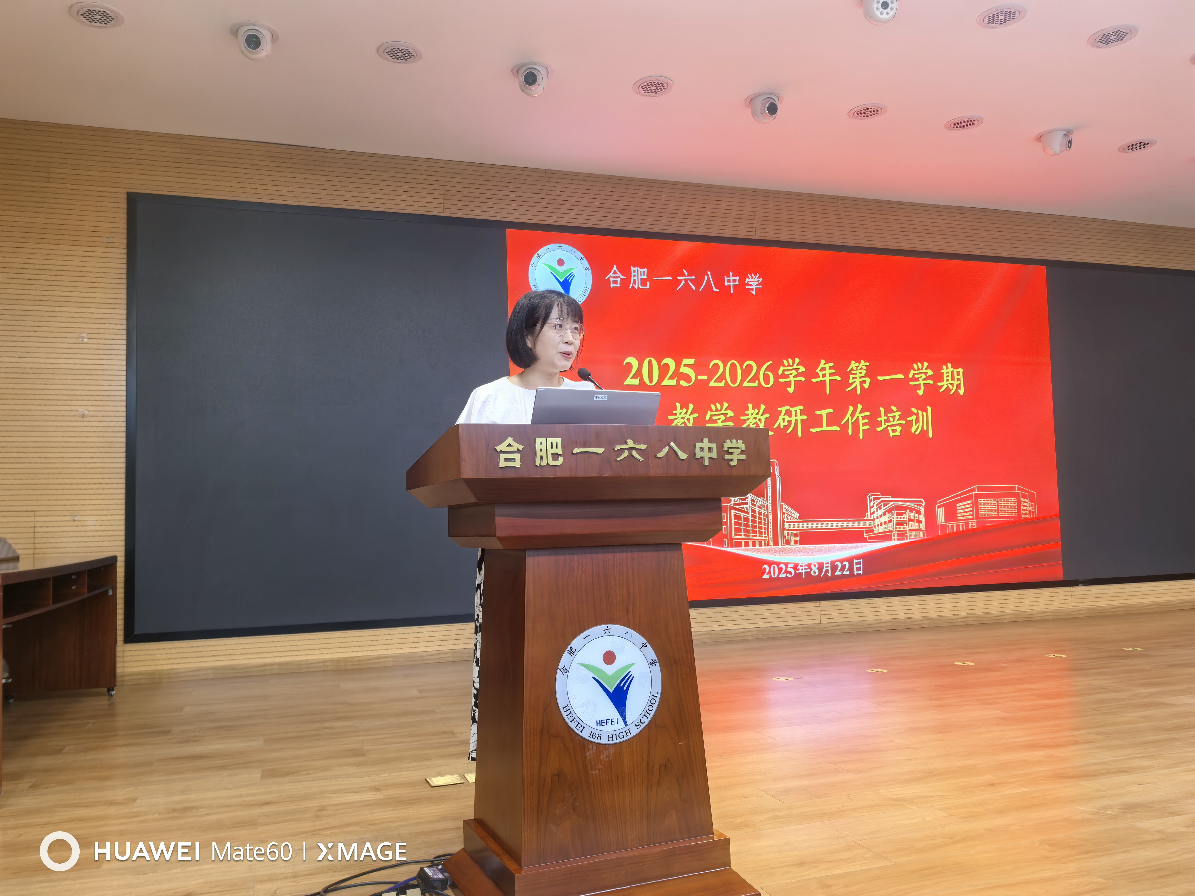 IMG_20250822_102450 IMG_20250822_102450